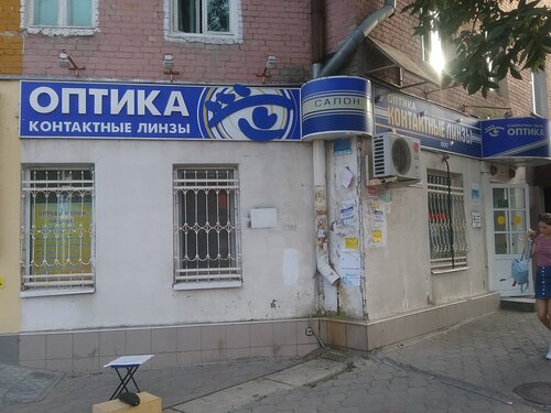 Солярис саратов салон