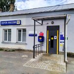 Otdeleniye pochtovoy svyazi Pskov 180014 (Pskov, Nikolaya Vasilyeva Street, 46), post office