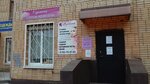 Сусанна (Zavodskaya Street, 31), beauty salon
