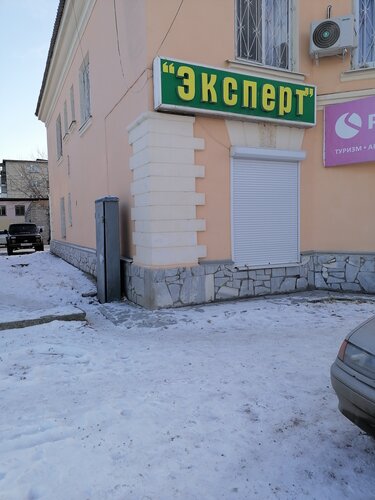 Эксперт, оценочная компания, ул. Победы, 1, Сухой Лог — Яндекс Карты