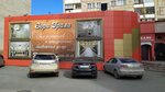 Zori Urala (ulitsa S. Kirova, 56), cafe