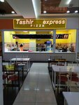 Tashir Express (Chulman Avenue, 89/57), pizzeria