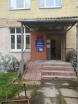 Миграционный пункт № 6 ОВМ МУ МВД России Одинцовское (Naro-Fominskoe Highway, 9) ، سلطات الجوازات والهجرة
