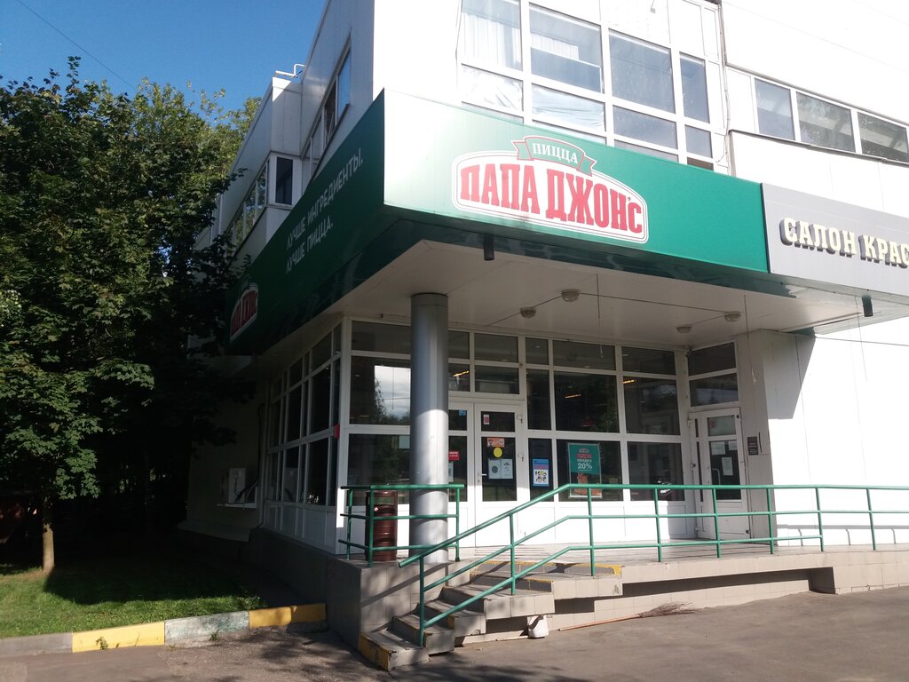 Папа джо калининград автомобильная