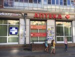 Колтуши фарм (Верхняя ул., 5, корп. 1, Колтуши), аптека в Санкт‑Петербурге и Ленинградской области