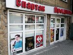Спартак (ulitsa Turgeneva, 23), supermarket