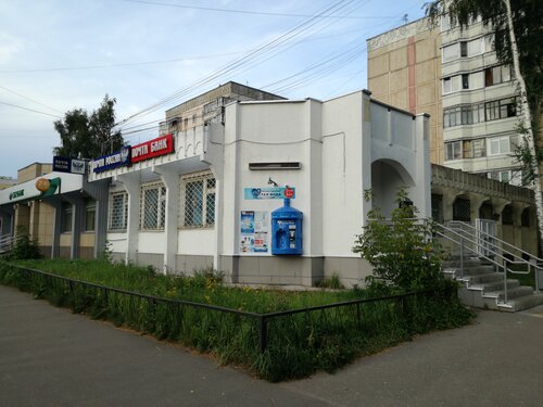 Почта давыдовский 2 дом 73 график работы