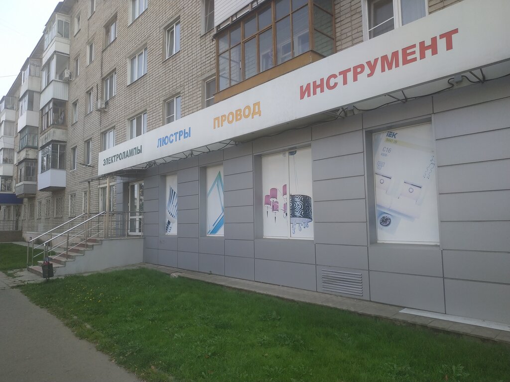 Город Орел Магазин Электросвет