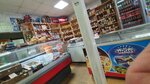 День и ночь (posyolok Lyuban, prospekt Melnikova, 15А) ، محل بقالة