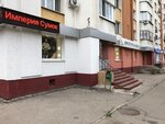 Империя сумок (ул. Стара-Загора, 52), магазин сумок и чемоданов в Самаре