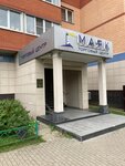 Torgovo-ofisny tsentr Mayak (Yubileyniy Microdistrict, Leninskaya Street, 12), shopping mall