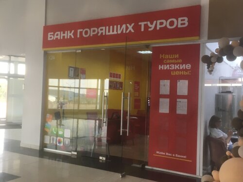 Преимущества