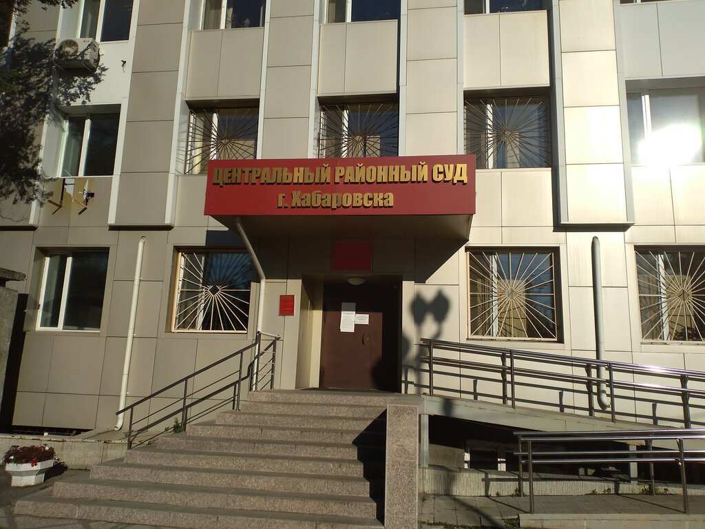 Калин районный суд