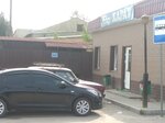 Карат (Pirogova Street, 49А), cafe