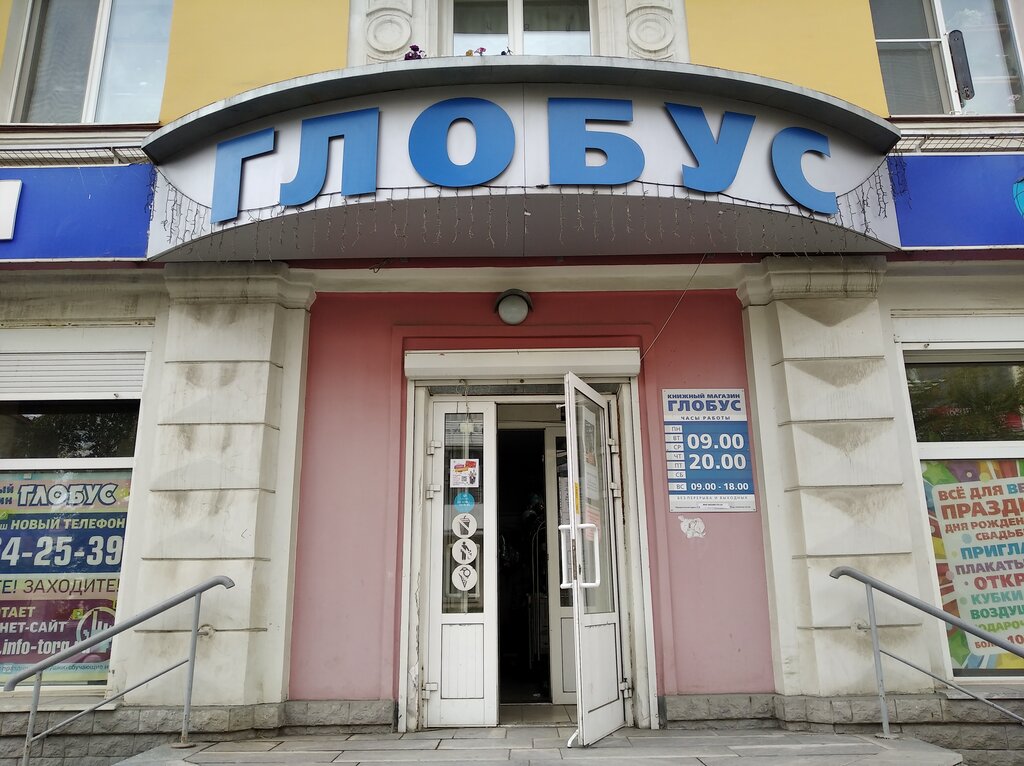 Авто плюс первоуральск ул