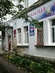 Отдел социальной защиты населения в Рославльском районе (ул. Красина, 6, Рославль), социальная служба в Рославле