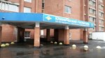Клинический госпиталь ФКУЗ Медико-санитарная часть МВД РФ по СПб и ЛО, приемное отделение (Kultury Avenue, 2) ، مستشفى عسكري