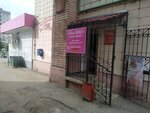 Tsentr uslug Dlya Vas (Sverdlova Street, 78) ، مصففو الشعر