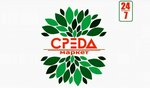 Cpeda Market (Nalchik, ulitsa Chernyshevskogo, 177) ، سوق كبير للأغذية