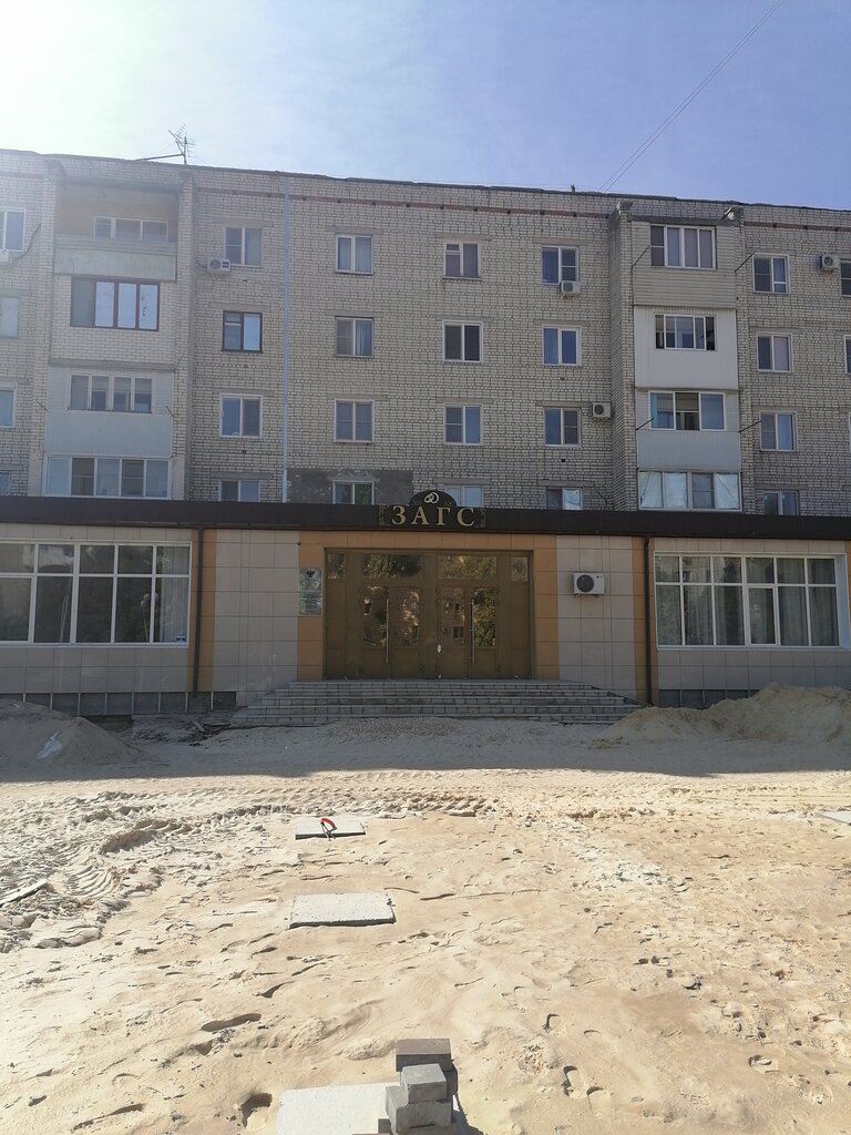 مكتب السجل المدني Otdel Zags Administratsii Mikhaylovskogo rayona, Mu ، ، صورة