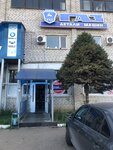 Detali mashin Gaz (Goryacheklyuchevskaya ulitsa, 2), car service, auto repair