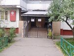 Galfer (Akademika Yangelya Street, 3), motorcycle spare parts