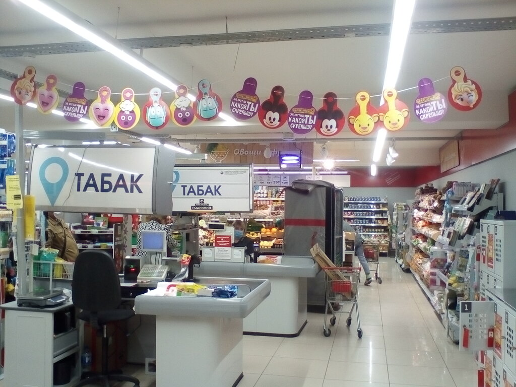 Grocery Magnit, Stariy Oskol, photo