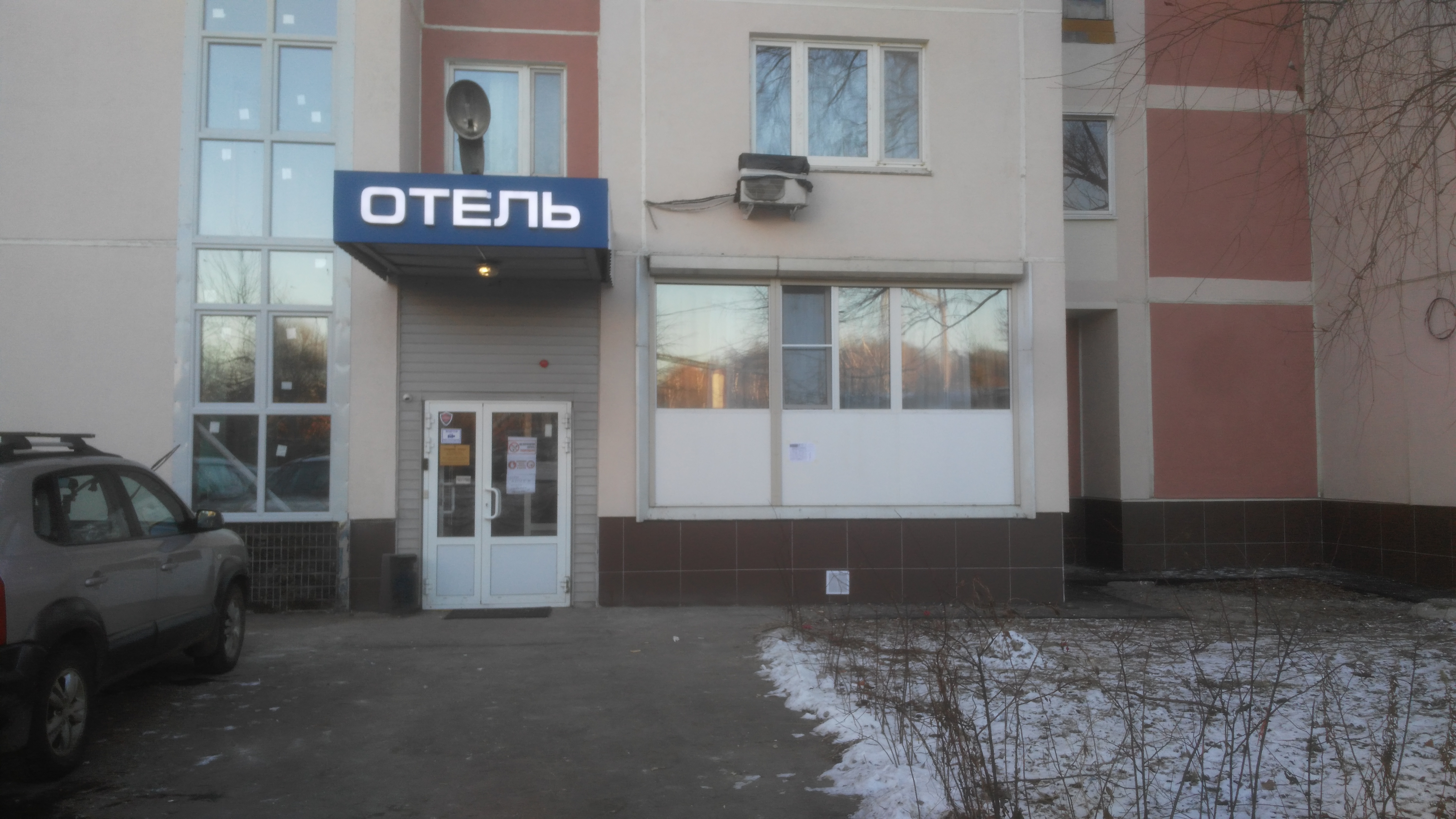 Фото Ладомир на улице Уральская 23 корпус 4