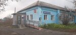 Отделение почтовой связи № 658041 (Белоярская ул., 148, Новоалтайск), почтовое отделение в Новоалтайске