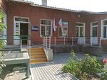 Станция юных техников (ул. Горького, 30), дополнительное образование в Симферополе