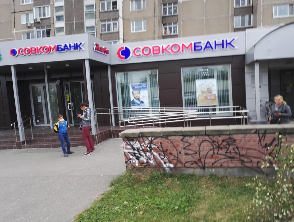 Bank Sovkombank, Zelenograd, photo