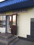 Магазин продукты (Kharkovskaya Street, 89) ، محل بقالة