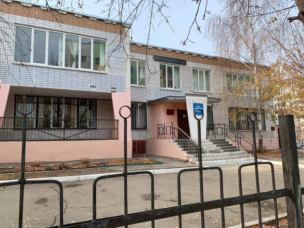 Солярис школа саратов учителя