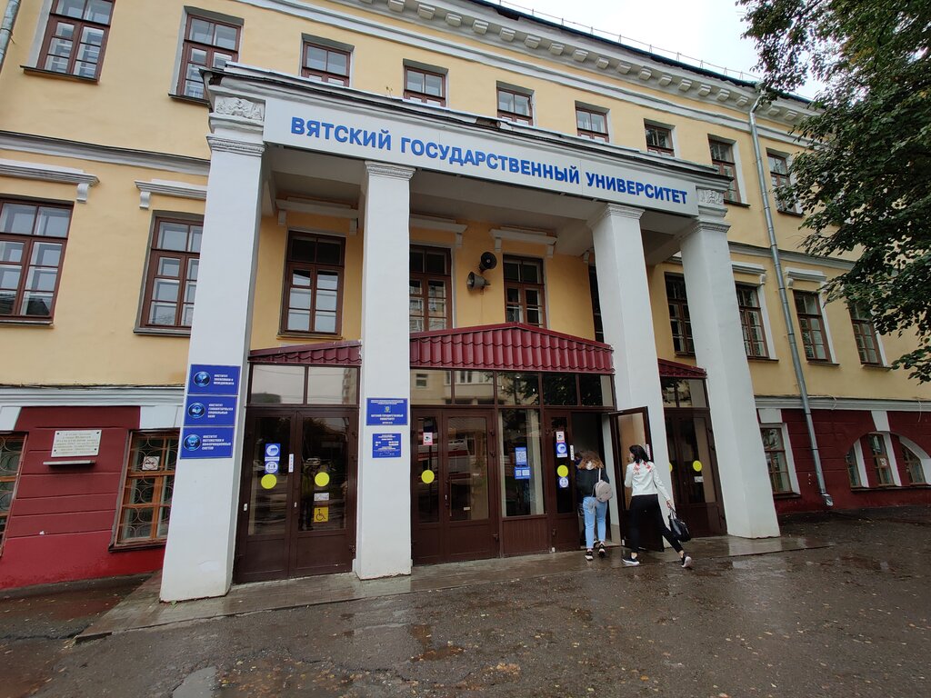 Карта корпусов вятгу