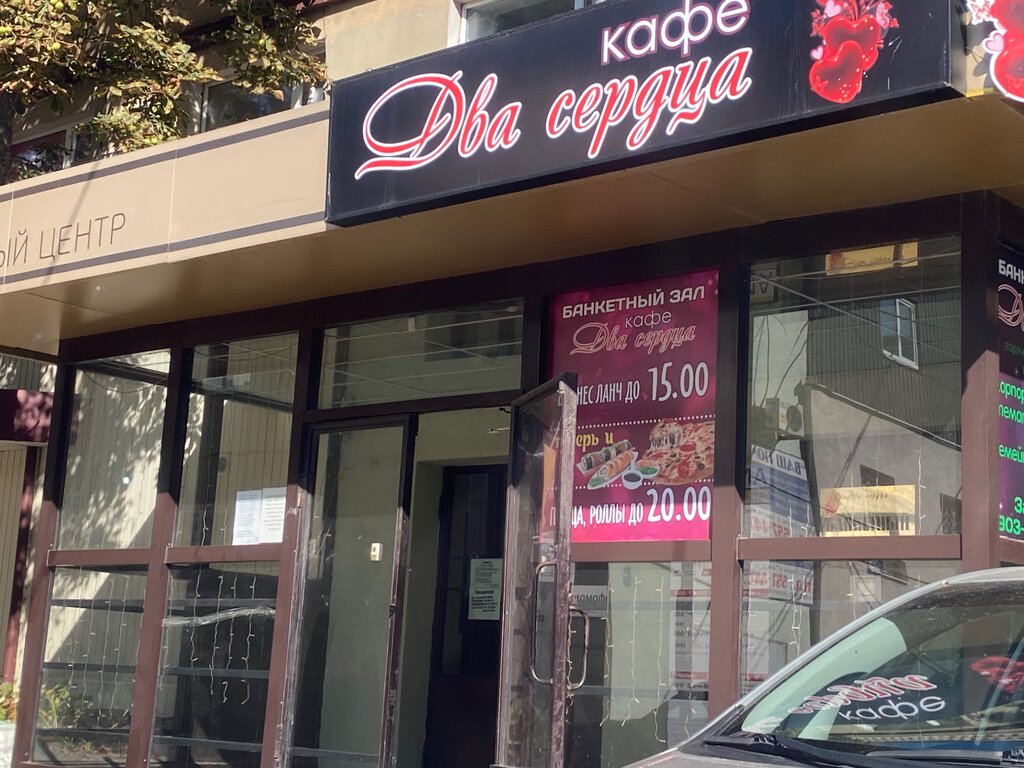 Кафе на танкистов саратов