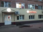 Bristol (prospekt Sovetskoy Armii, 11), bebidas alcohólicas