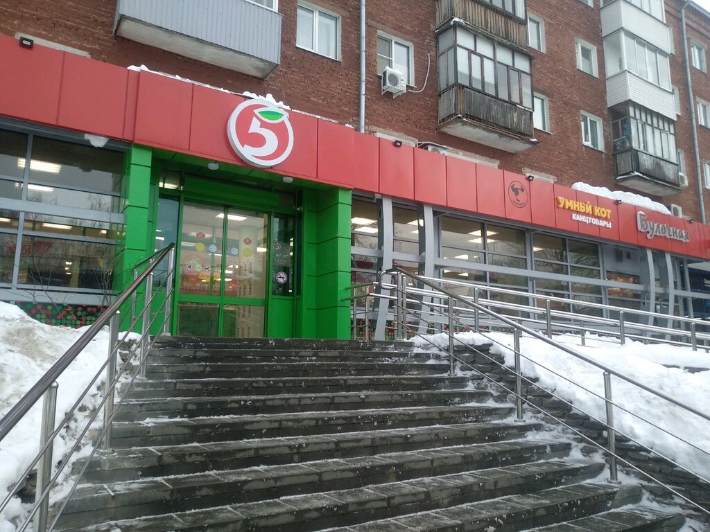 Pro Rulevye Reyki, auto parts and auto goods store, Izhevsk, Kommunarov Street, 