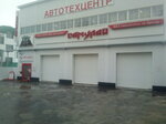 Автотехцентр (ул. Осипенко, 91В), магазин автозапчастей и автотоваров в Саранске