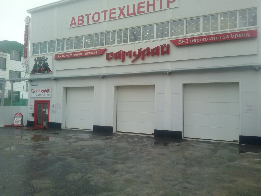 Магазин автозапчастей и автотоваров Автотехцентр, Саранск, фото