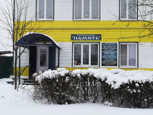 Сухиничская ритуальная служба Память, ритуальные услуги, ул. Ленина, 71 ...