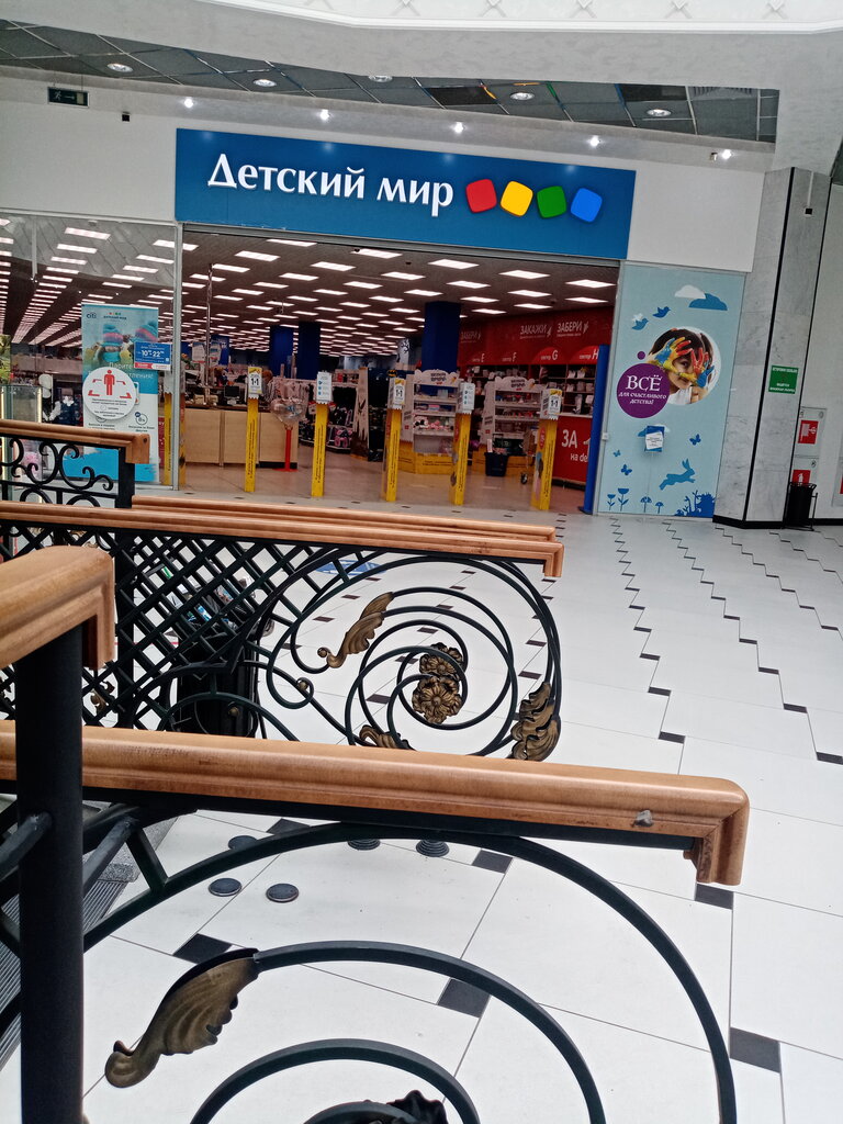 Детский мир ул 8 марта 46 фото Panorama: Detsky mir, children's store, Россия, Екатеринбург, улица 8 Марта, 46 
