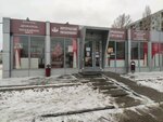 Tsar'-produkt (Sem Vetrov Neighbourhood, 8th Vozdushnoy Armii Street, 19/24), butcher shop