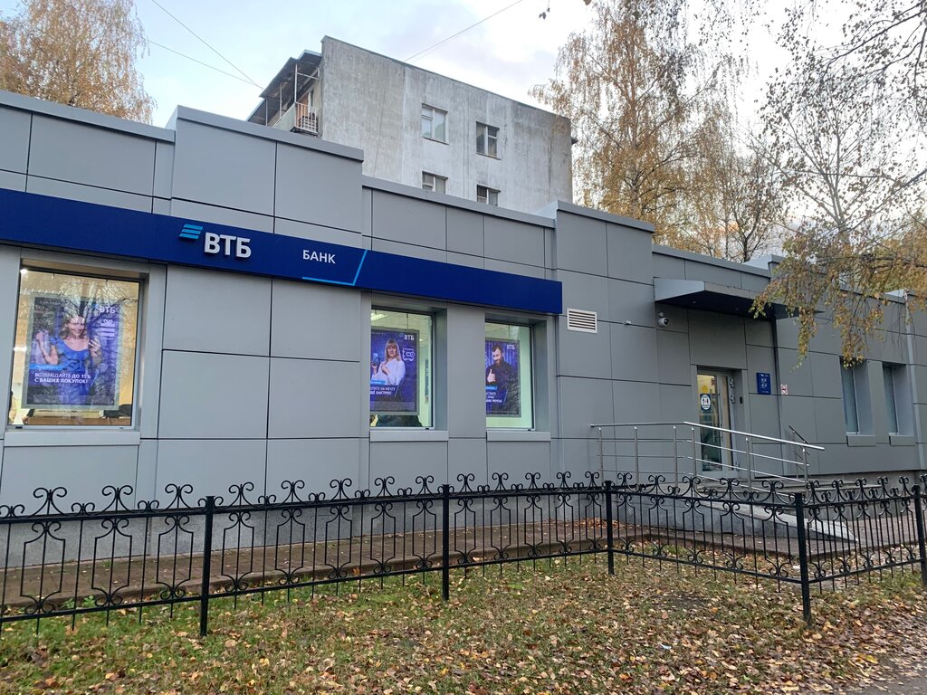 Банк втб пионерская ул 191 тимашевск фото VTB Bank, bank, Balashikha, Pionerskaya ulitsa, 13 - Yandex Maps