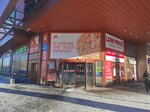 Ermolino (Amundsena Street, 63), tienda de productos