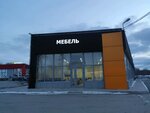 София (mikrorayon Temernik, ulitsa Dumenko, 32), muebles tapizados
