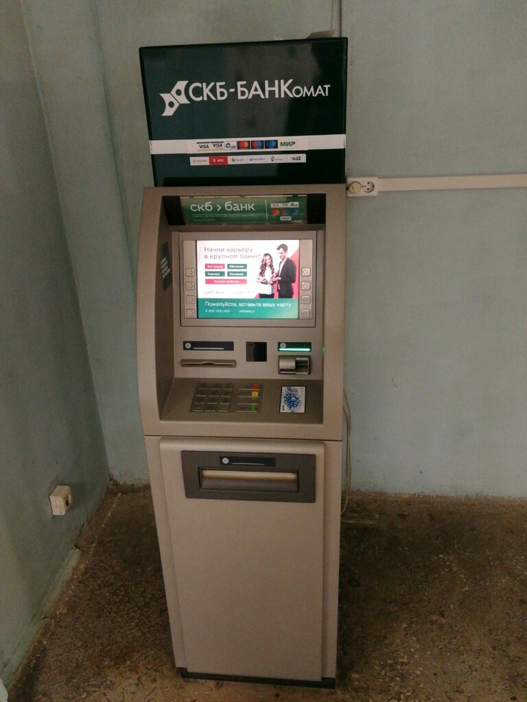 ATM SKB-bank, bankomat, Yekaterinburg, photo
