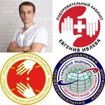 Оздоровительный кабинет Евгения Ивлева (Tsentralniy Microdistrict, Roz Street, 115А), salón de masaje