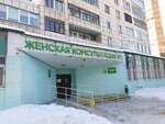 Gauz Gdp Molochnaya kukhnya (Zhelyabova Street, 10) ، مركز تغذية الرضع