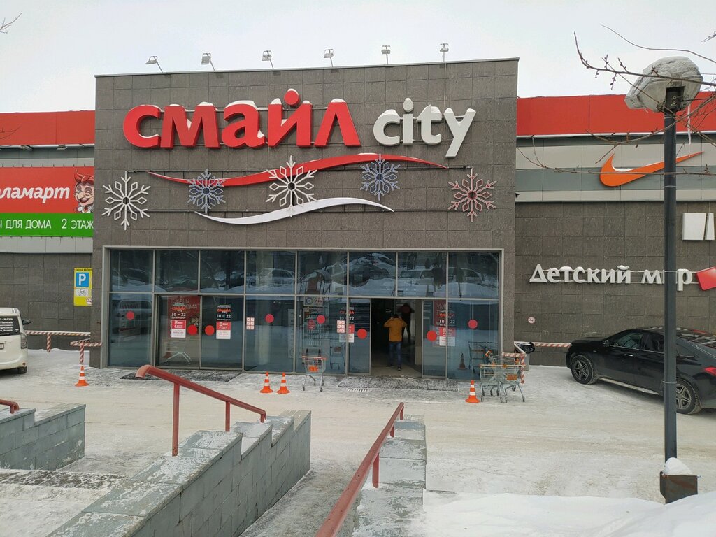 Items for mobile phones Смайл City, Tomsk, photo