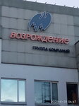 Возрождение (Mikhaylovskiy Lane, 4А), stone articles and fixtures